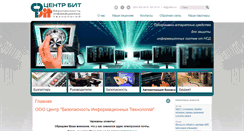 Desktop Screenshot of cbitnn.ru